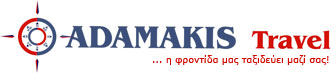 adamakistravel.gr