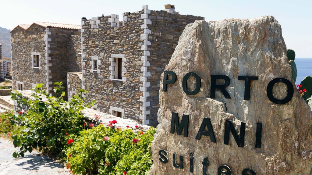 ΜΑΝΗ στο πολυτελές Porto Mani Suites 4* - Image 9